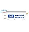 碼流分析儀DS9000-i MINI
